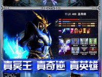 奇迹SF游戏特色与职业选择全解析:全新体验与策略挑战